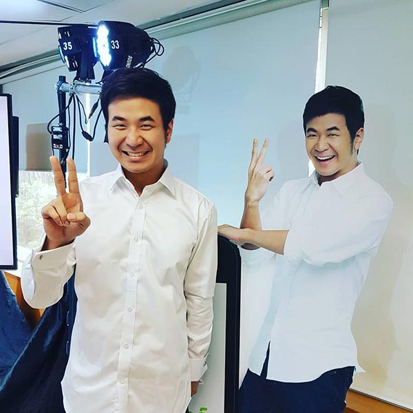 แสตมป์ อภิวัชร์