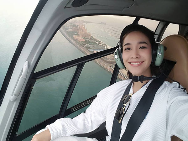 มิน พีชญา