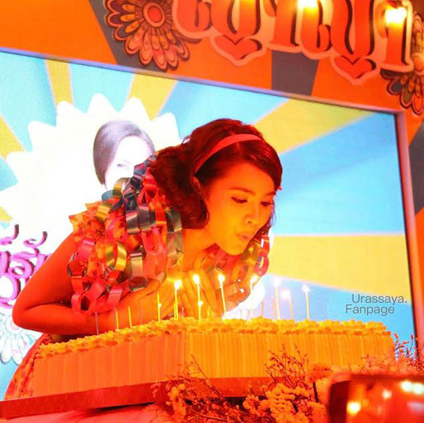 ญาญ่า อุรัสยา