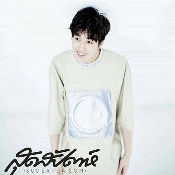 ต่อ ธนภพ เก้า จิรายุ เก้า สุภัสสรา ขึ้นปก สุดสัปดาห์