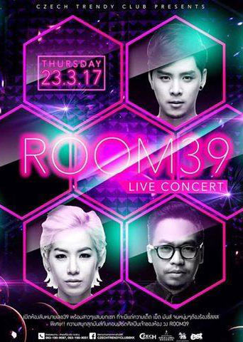 ทอม Room 39