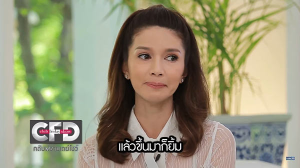 โบว์ แวนด้า 