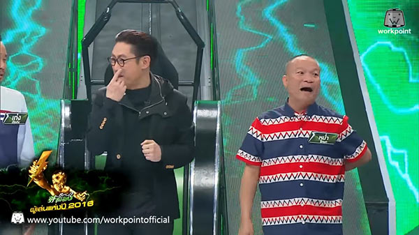 หม่ำ จ๊กมก