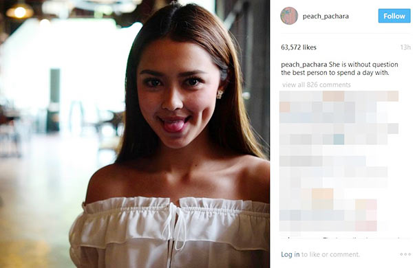 แพทริเซีย พีช พชร