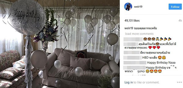 เวียร์ เบลล่า