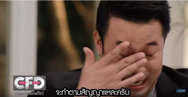 เบนซ์ มิค