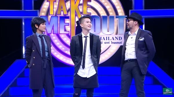 อาร์ท เทคมีเอ้าท์