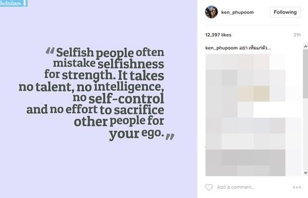 เคน ภูภูมิ