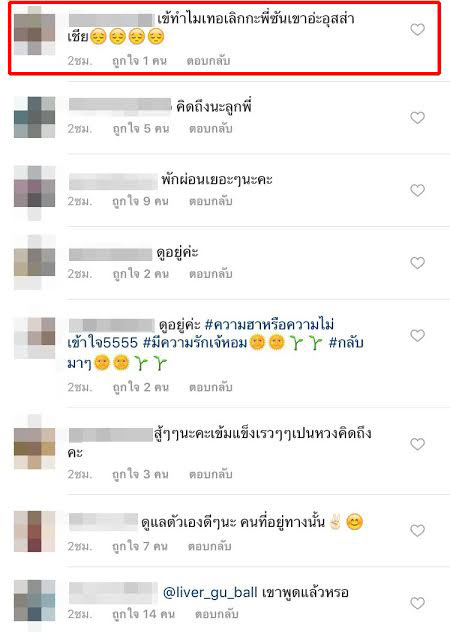 ซัน ประชากร ต้นหอม