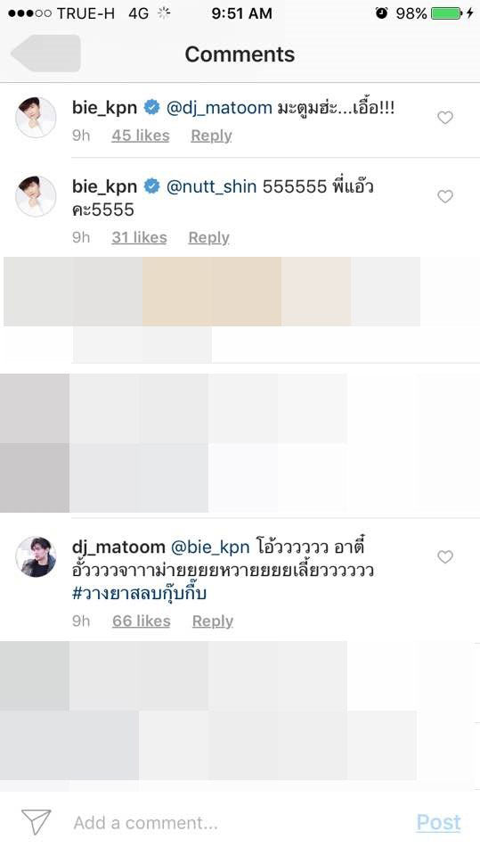 บี้ เคพีเอ็น