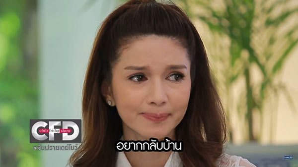 โบว์ แวนด้า 