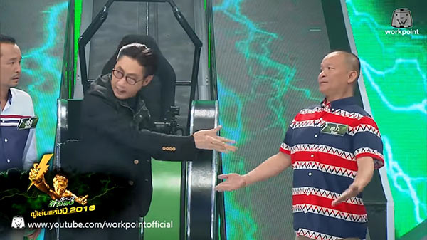 หม่ำ จ๊กมก