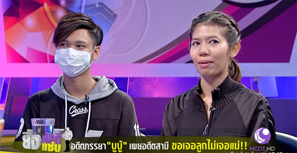 น้องก็อต ลูกบูบู้