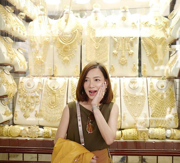 ไอซ์ ฮอร์โมน