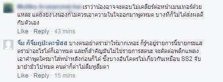 น้องใบหม่อน  The Face Thailand Season 3