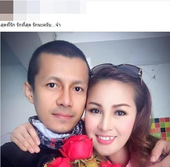 หญิงลี ศรีจุมพล