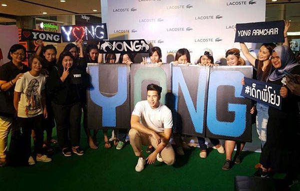 ก้อย โย่ง