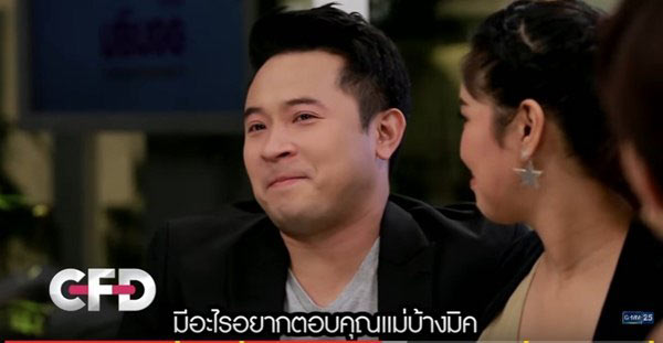 เบนซ์ มิค