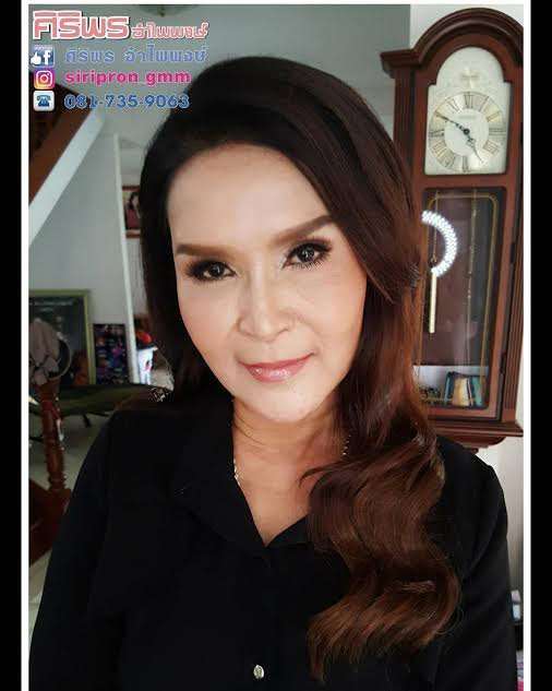 ศิริพร อำไพพงษ์