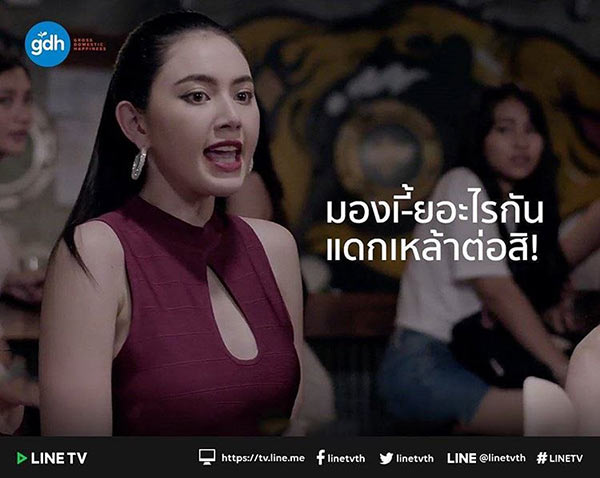 ใหม่ ดาวิกา ไดอารี่ตุ๊ดซี่ส์ 2