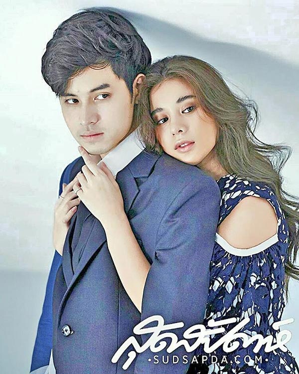 ต่อ ธนภพ เก้า จิรายุ เก้า สุภัสสรา ขึ้นปก สุดสัปดาห์