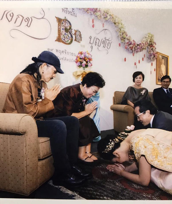 ตั๊ก บงกช