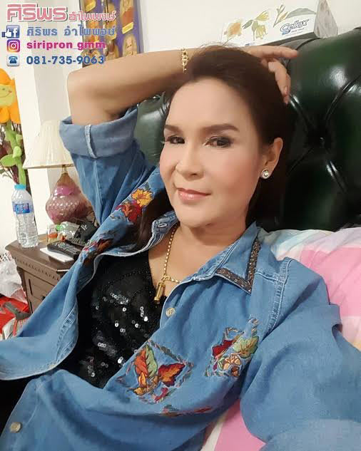 ศิริพร อำไพพงษ์