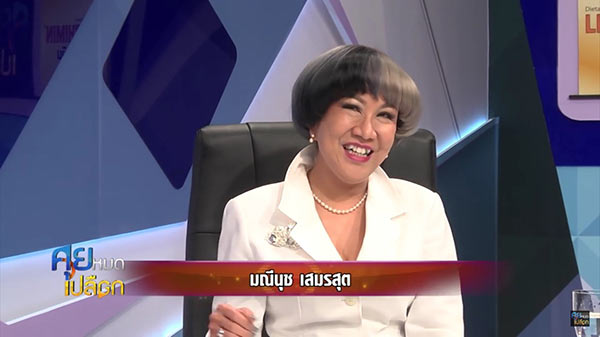 ครูอ้วน มณีนุช