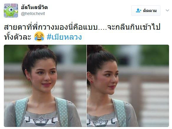 กวาง วรรณปิยะ