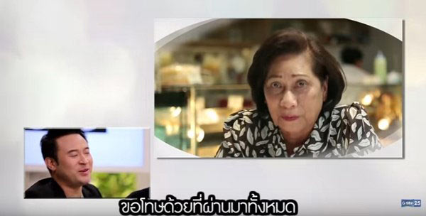 เบนซ์ มิค