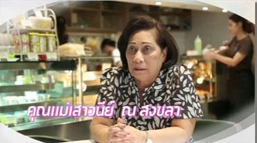 เบนซ์ มิค