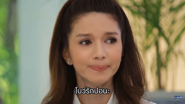 โบว์ แวนด้า