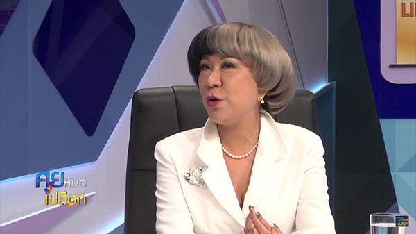 ครูอ้วน มณีนุช