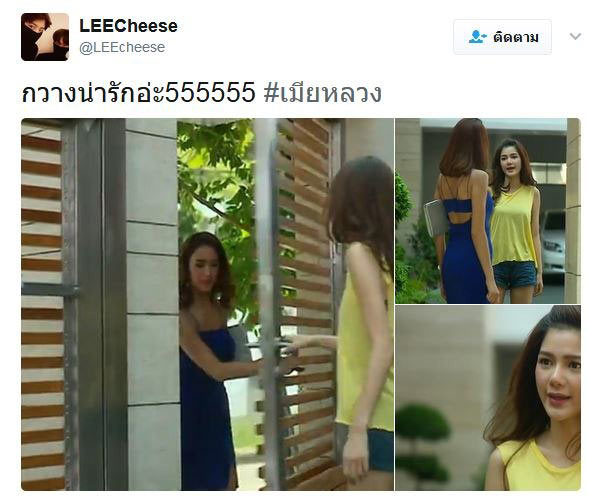 กวาง วรรณปิยะ