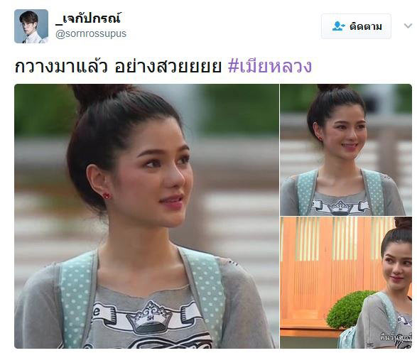 กวาง วรรณปิยะ