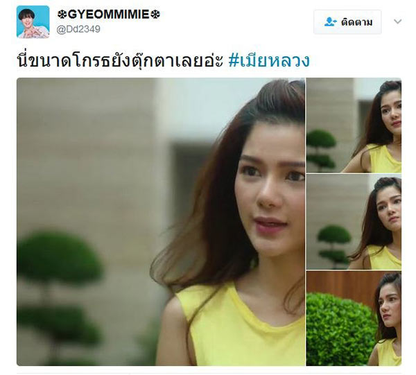 กวาง วรรณปิยะ