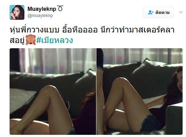 กวาง วรรณปิยะ