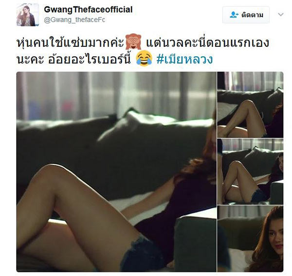 กวาง วรรณปิยะ