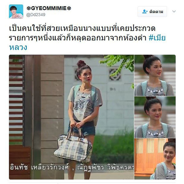 กวาง วรรณปิยะ