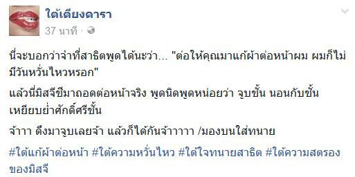 คลื่นชีวิต 
