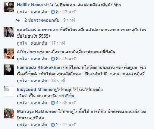 คลื่นชีวิต 