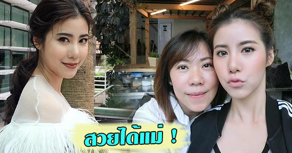 เอสเธอร์ สุปรีย์ลีลา คุณแม่คาร์นีย์