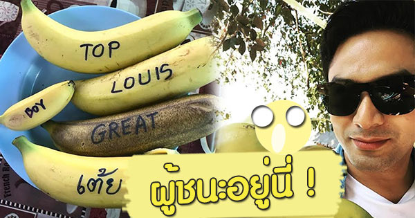 ป๋อ ณัฐวุฒิ