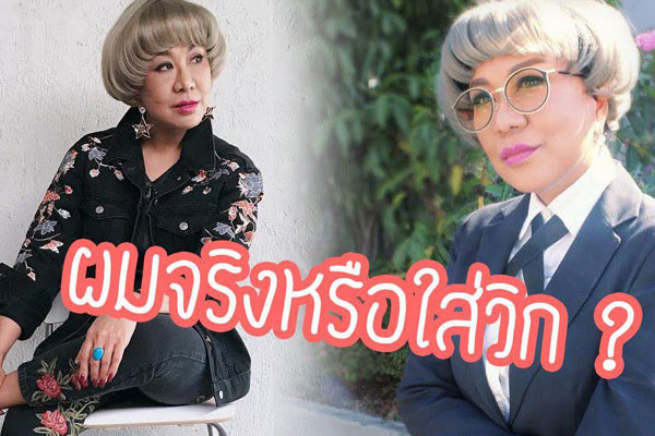 ครูอ้วน มณีนุช 