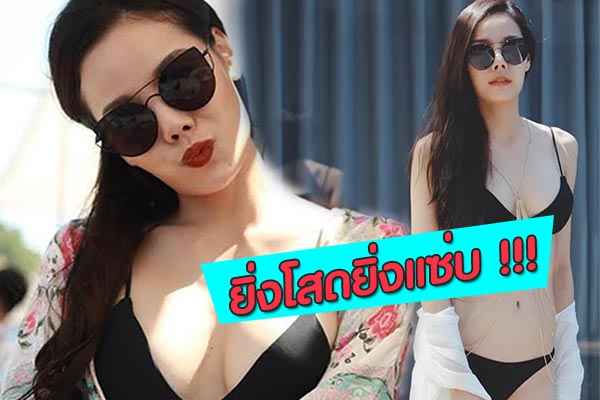 หยก ธัญยกันต์