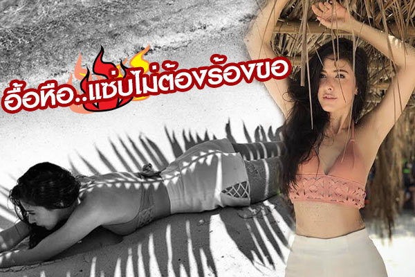 ศรีริต้า