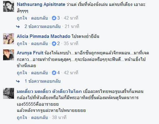 คลื่นชีวิต 