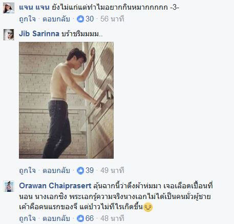 คลื่นชีวิต 