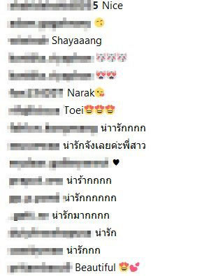 ปันปัน สุทัตตา