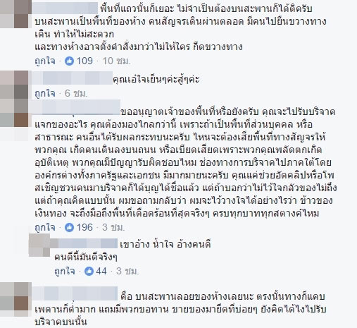 เอ๋ อัจฉรา